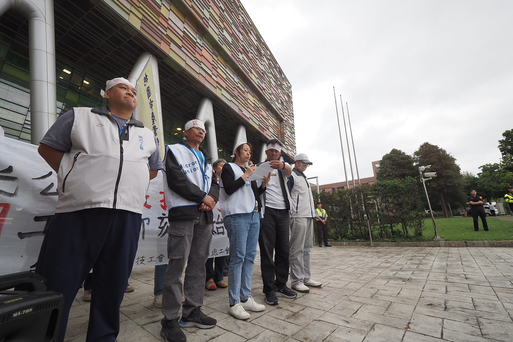 美光桃園工會幹部在桃園廠前宣告罷工