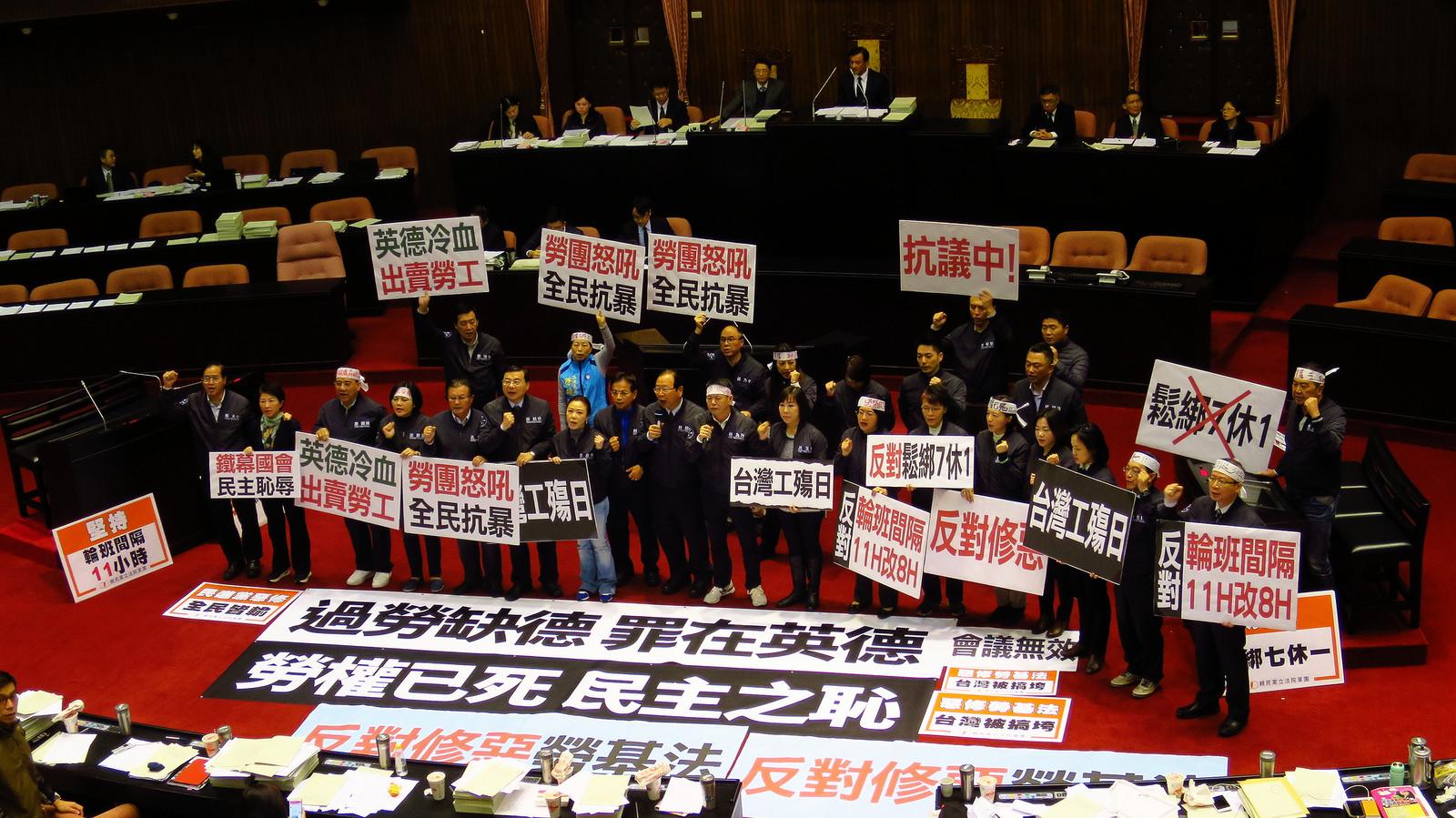 反修勞基法》勞基法修正案歷22小時完成三讀 | 焦點事件